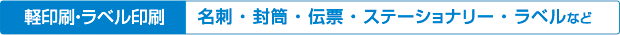 4商業デザイン印刷実績/社史・社内報・議案書などの冊子の制作実績